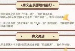 火影最新爆料直购返场