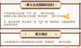 火影最新爆料直购返场