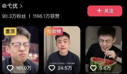 某网红博主爆料了吗视频,揭秘“了吗视频”背后惊人内幕