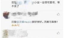 今日明星爆料八卦网络,今日明星爆料八卦大盘点